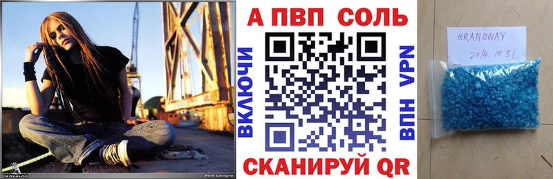 A-PVP Crystall даркнет Telegram Карабулак