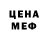 Метадон мёд Marshall Lamar