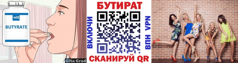 гидра ссылки  Карабулак  Бутират BDO  где можно купить наркотик 