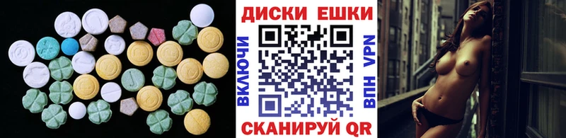 ЭКСТАЗИ DUBAI  Карабулак 