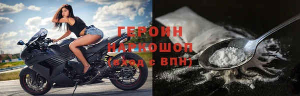 первитин Верея