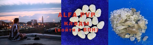 первитин Верея