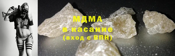 МДМА Верхнеуральск