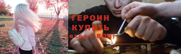 первитин Верея