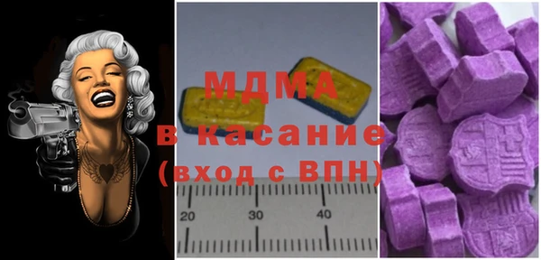 МДМА Верхнеуральск