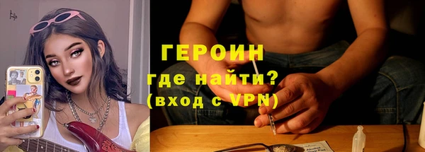 первитин Верея