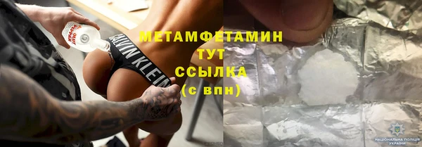 первитин Верея