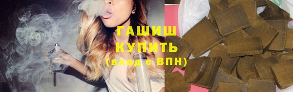 МДМА Верхнеуральск