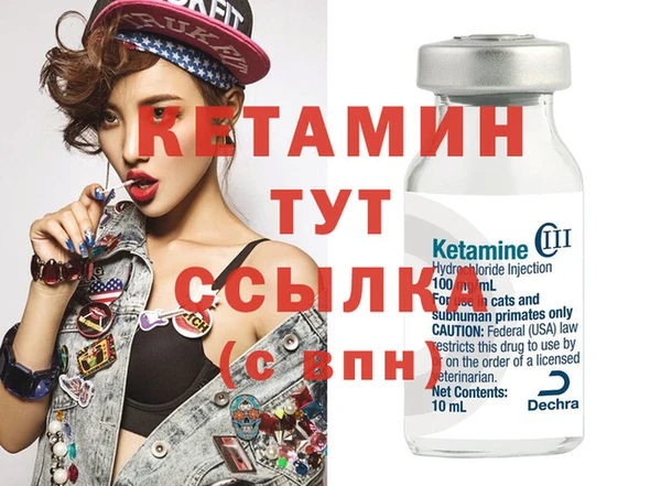 первитин Верея