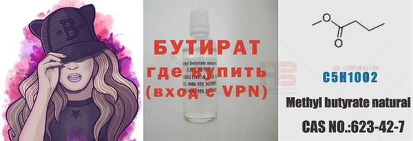 первитин Верея
