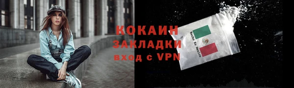 МДМА Верхнеуральск