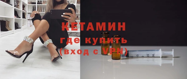 МДМА Верхнеуральск