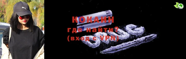 первитин Верея