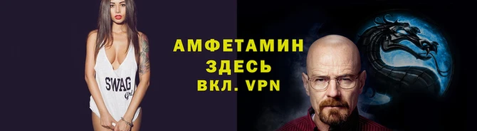 первитин Верея