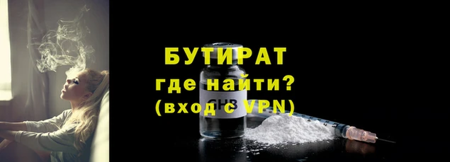 МДМА Верхнеуральск