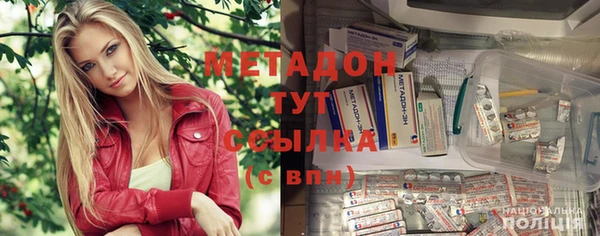 МДМА Верхнеуральск
