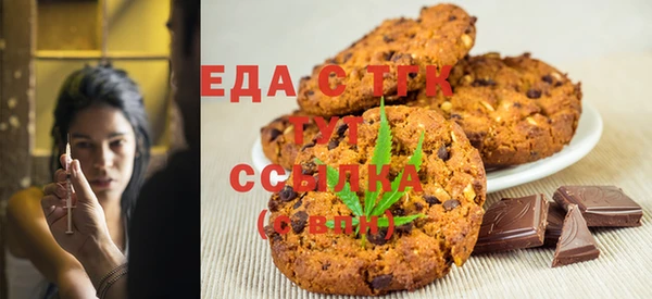 первитин Верея