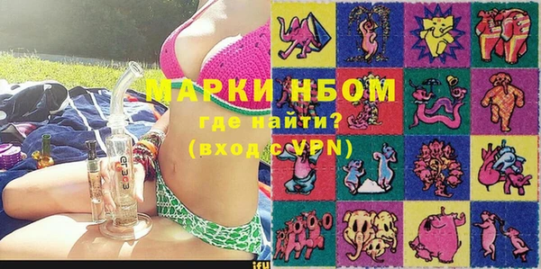 МДМА Верхнеуральск