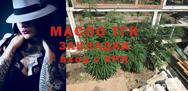 первитин Верея