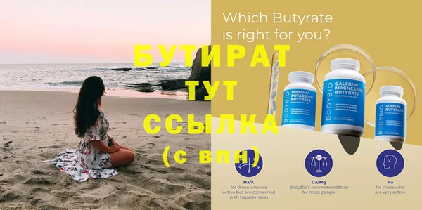 МДМА Верхнеуральск