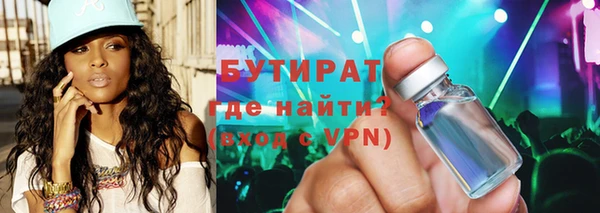 МДМА Верхнеуральск