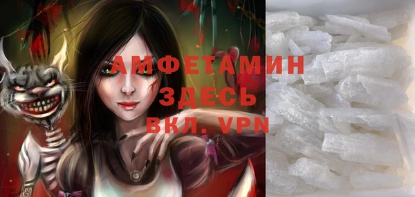 мдма Володарск