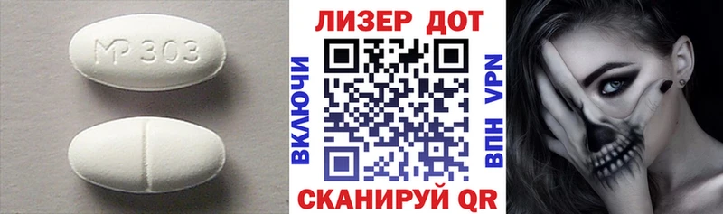 Лсд 25 экстази кислота  Карабулак 