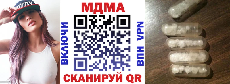 маркетплейс клад  Карабулак  МДМА VHQ 