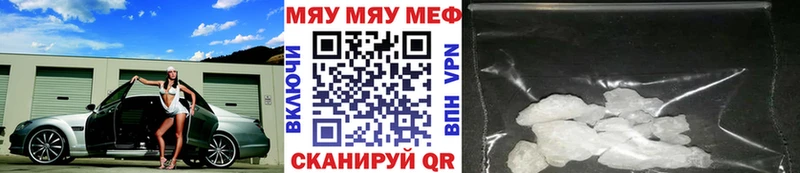 цена Карабулак мега зеркало Мефедрон 4 MMC