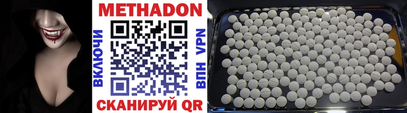 Метадон VHQ Карабулак