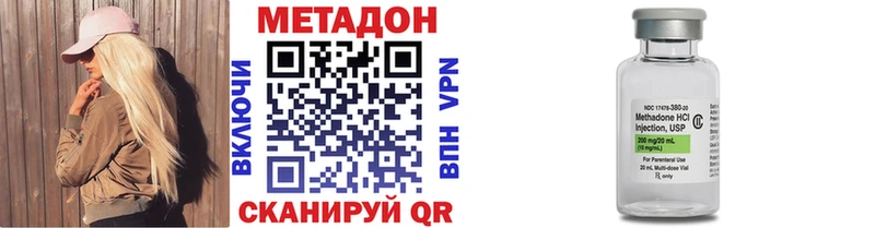 МЕГА tor  где купить наркотик  Карабулак  Метадон кристалл 