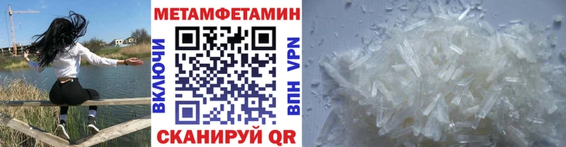 МЕТАМФЕТАМИН пудра  Карабулак 