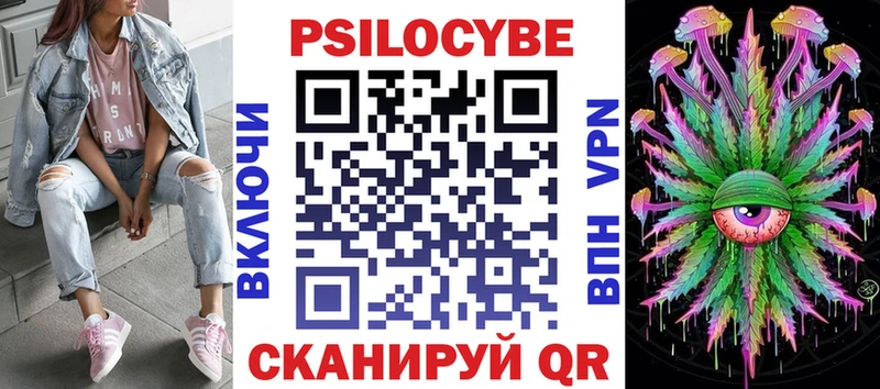 shop клад  где можно купить   Карабулак  Псилоцибиновые грибы Magic Shrooms 